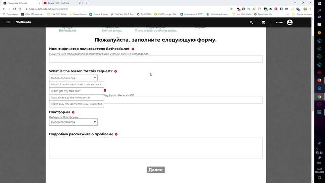 Steam аккаунт: создание и управление