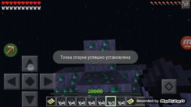 Прохождение карт #54. Карта #31. 1ParkourLegend (часть 1). смотреть онлайн