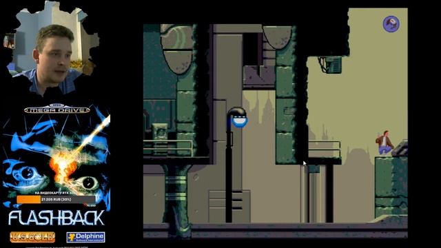 Одна из лучших игр на СЕГА ► Flashback смотреть онлайн