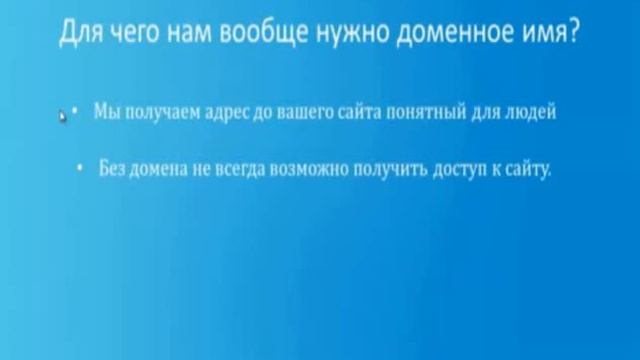 Что необходимо знать для загрузки сайта в Интернет смотреть онлайн