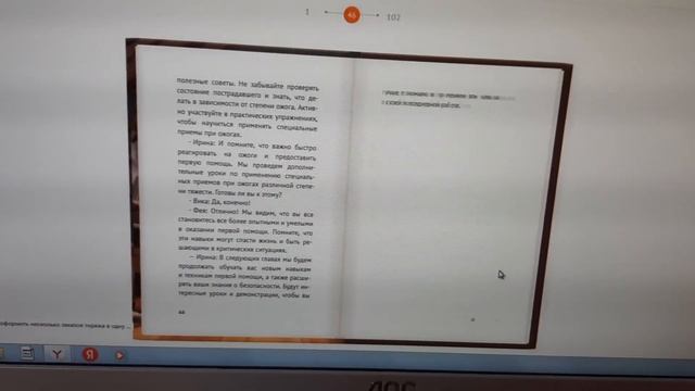 ???♀️?Всем любителям книг, можно читать с телефона, 0 руб, ссылки в описании смотреть онлайн