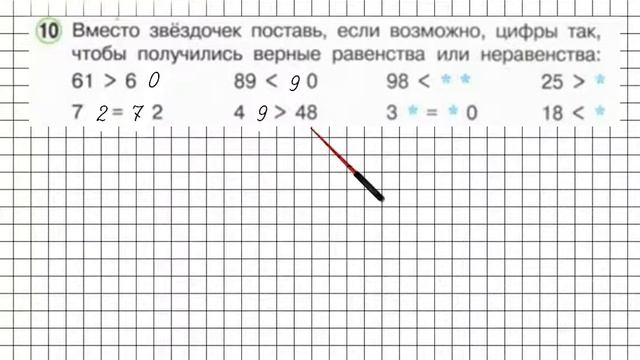 Задачи на повторение Задание 10 – ГДЗ по математике 1 класс (Петерсон Л.Г.) Часть 3 смотреть онлайн