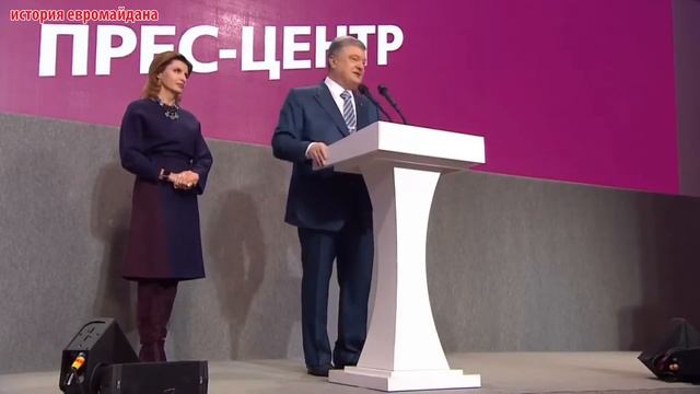 21 апреля 2019 У Порошенко заело пластинку смотреть онлайн