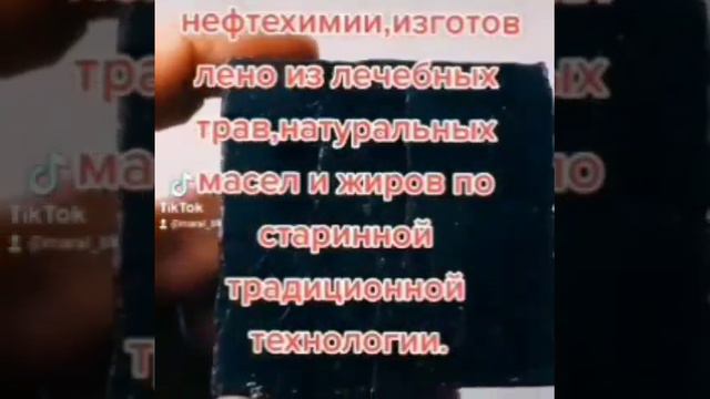 ШУНГИТОВОЕ ЛЕЧЕБНОЕ МЫЛО/ПРИНИМАЮ ЗАКАЗ ПО ВСЕМУ МИРУ смотреть онлайн