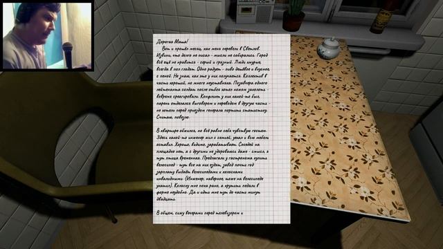 Прохождение игры Bright Lights of Svetlov №1►История одной семьи смотреть онлайн