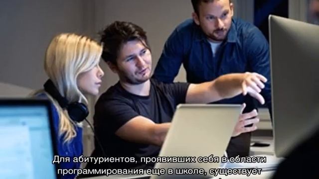 Как поступить на программиста смотреть онлайн