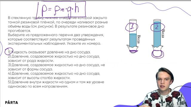 16 задание смотреть онлайн