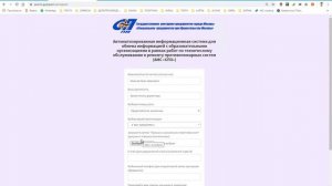 Регистрация в АИС СПЗ