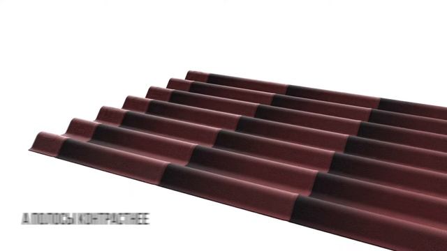 Ондулин Черепица