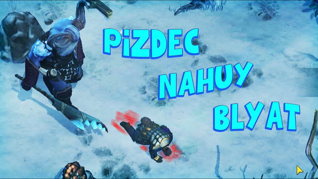 Больной у%людок (#24) - Frostborn: Coop Survival смотреть онлайн