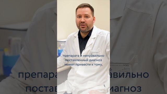 Почему правильное лечение головных болей очень важно? смотреть онлайн