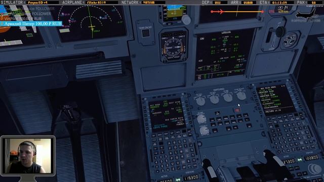 [P3Dv4] Северный маршрут | ULLI - ULMM | С-Пб - Мурманск [A319] смотреть онлайн