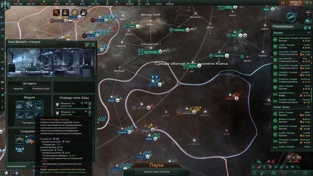 Конец времен / Stellaris: прохождение за потерянную колонию #2.27 [Ironman] смотреть онлайн
