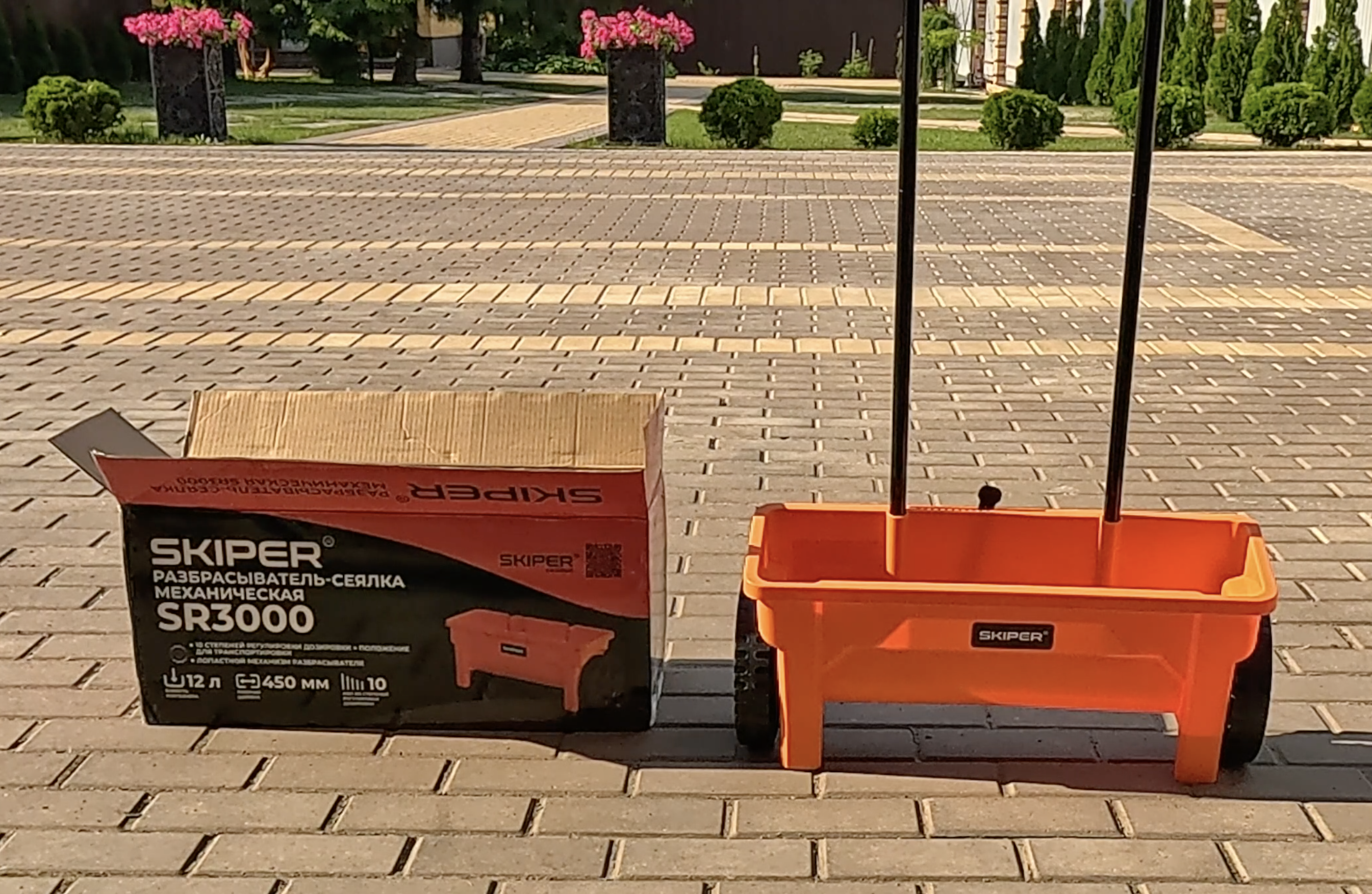 Подкормка газона ( SKIPER SR3000 ). смотреть онлайн