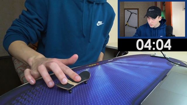 100 КИКФЛИПОВ НА ФИНГЕРБОРДЕ ЗА 5 МИНУТ смотреть онлайн