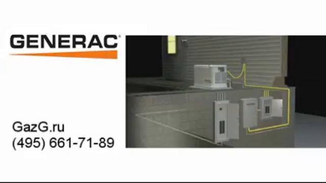 Принцип работы газовых генераторов Generac смотреть онлайн
