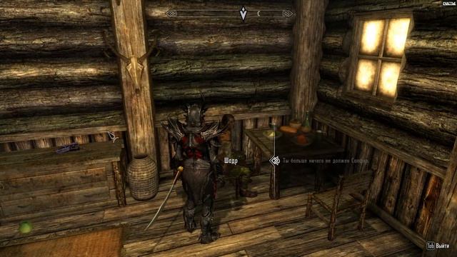 Skyrim Legendary Edition #3 Сапфир, Благородный дракон, Шадр и Песнь о Довакине смотреть онлайн