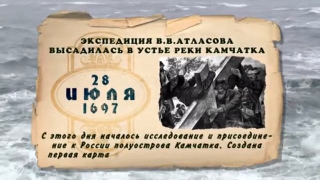 Морские праздники 25 - 31 июля смотреть онлайн