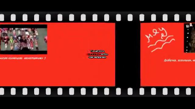 Поздравление от нашего канала ^^ смотреть онлайн