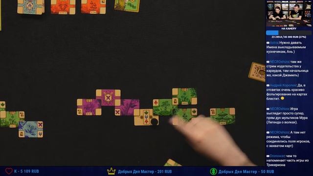 Играем в игру Кодекс Природы (Codex Naturalis)