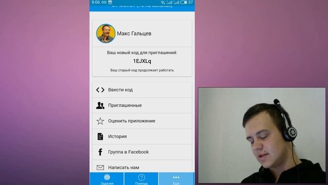 ГОЛОСА В ВК БЕСПЛАТНО |КАК ПОЛУЧИТЬ ГОЛОСА ВКОНТАКТЕ БЕСПЛАТНО 2017 + БОНУС смотреть онлайн