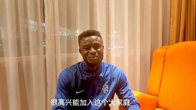 Ghana striker Yakubu joins Wuhan Three Towns on loan from Portuguese top side Rio Ave｜CSL中超｜武汉三镇｜雅库 смотреть онлайн