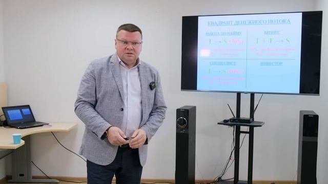 Мастер-класс "Азбука Финансов" Павла Леонтьева 1 Часть / Финансовая Грамотность для Начинающих смотреть онлайн