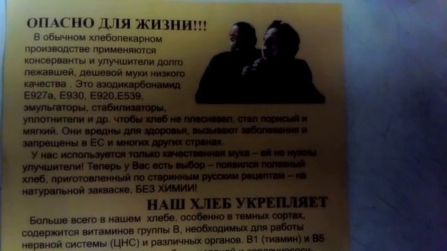 Почему закваска не получается у вас смотреть онлайн