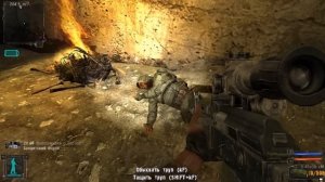 Где найти улучшенный экзоскелет в S.T.A.L.K.E.R. Тень Чернобыля