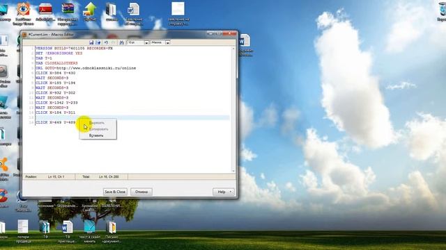 Тренинг Александра Ткаченко по привлечению трафика из социальных сетей! смотреть онлайн