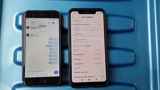 Xiaomi MIUI. Невозможно отдельно регулировать звук звонка и уведомлений смотреть онлайн