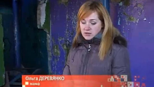 Обветшал детсад... смотреть онлайн