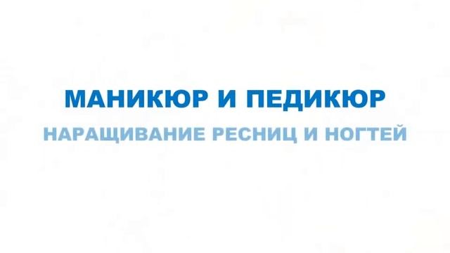 Прически Новочеркасская - (812) 294-93-93 - у Метро смотреть онлайн