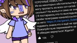 @ФИОЛЕТИК надеюсь, что все обстоятельства быстро пройдут и все будет хорошо ^^