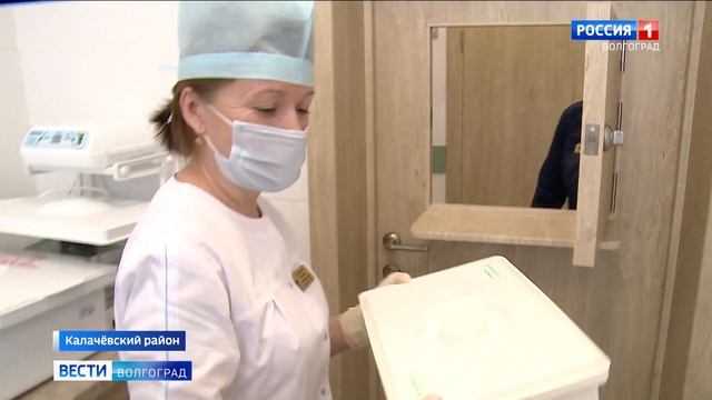 В Калачевском районе открылась новая стоматология смотреть онлайн