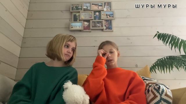 Шуры Муры. Пилот. Тема: домашние животные, часть 1 смотреть онлайн