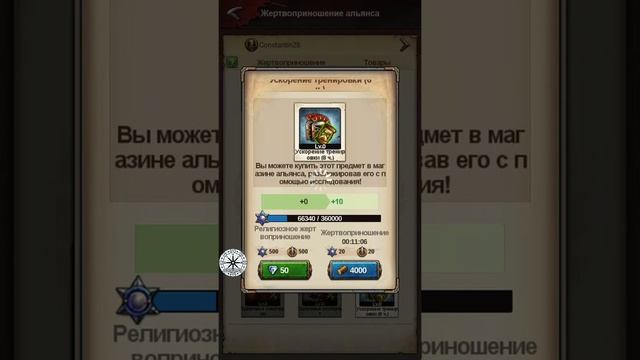 Спарта Call Of Spartan развиваемся. смотреть онлайн
