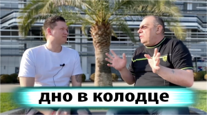 Заделка швов в колодце - является одной из причин, почему вода в колодце становится мутной.