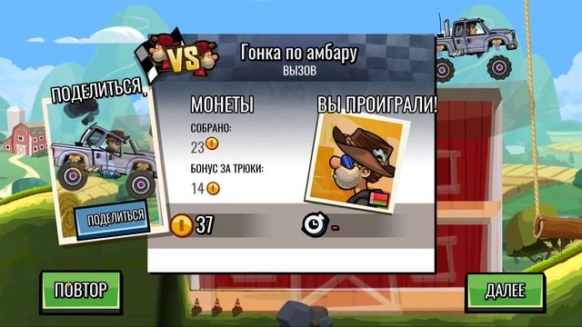 ХИЛЛ КЛИМБ!ВЫПОЛНЯЮ ЗАДАНИЯ ПОДПИСЧИКОВ!DARK SIDE OF THE HILL New Event!Hill Climb Racing 2! # 58 смотреть онлайн