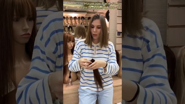 Накладные пряди. Как надевать. Наш сайт: Parik-ru.ru смотреть онлайн