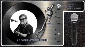 Б. ГРЕБЕНЩИКОВ — ПОДМОГА