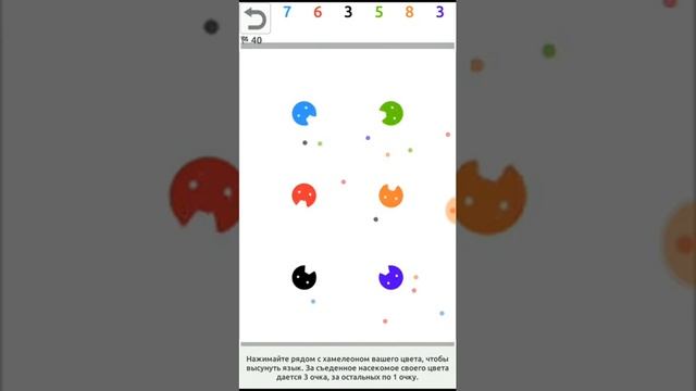 Обзор игры для от 1 до 6 человек. Игра на одном устройстве