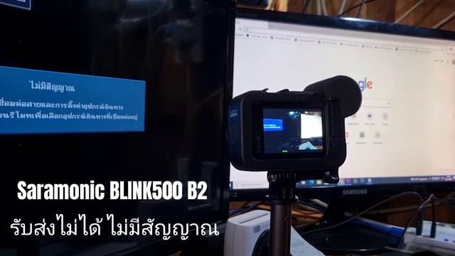 #Pair Saramonic BLINK500 B2 ชุดรับ-ส่ง ติดต่อกันไม่ได้ смотреть онлайн