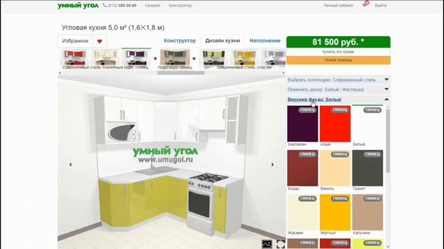 Кухня Белый/Олива Глянец. Это вы можете?! с Умным Углом. смотреть онлайн