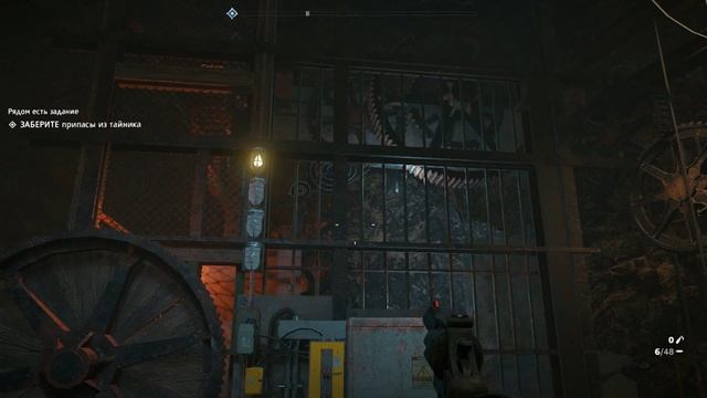 Far Cry New Dawn.Тайник:Стрельба по мишеням !!