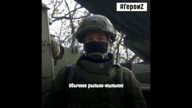 С днём ракетных войск и артиллерии смотреть онлайн