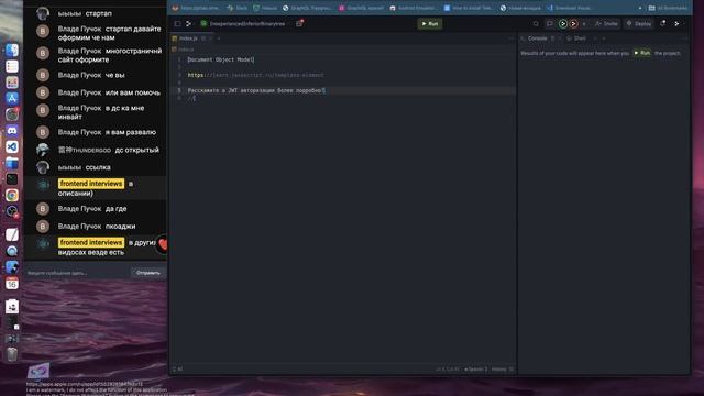 Mock Frontend собеседование ( теория ) смотреть онлайн