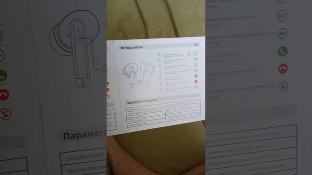 обзор на наушники смотреть онлайн