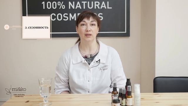 УХОД ЗА НОРМАЛЬНОЙ КОЖЕЙ смотреть онлайн