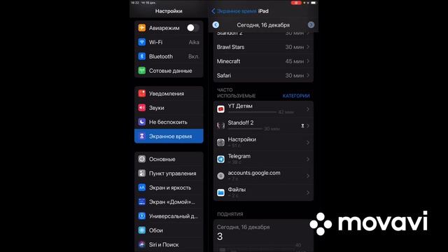 Как забагать лимит //IPHONE//IPAD смотреть онлайн